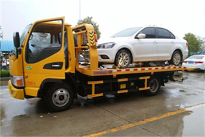 乐山附近拖车救援24小时服务热线